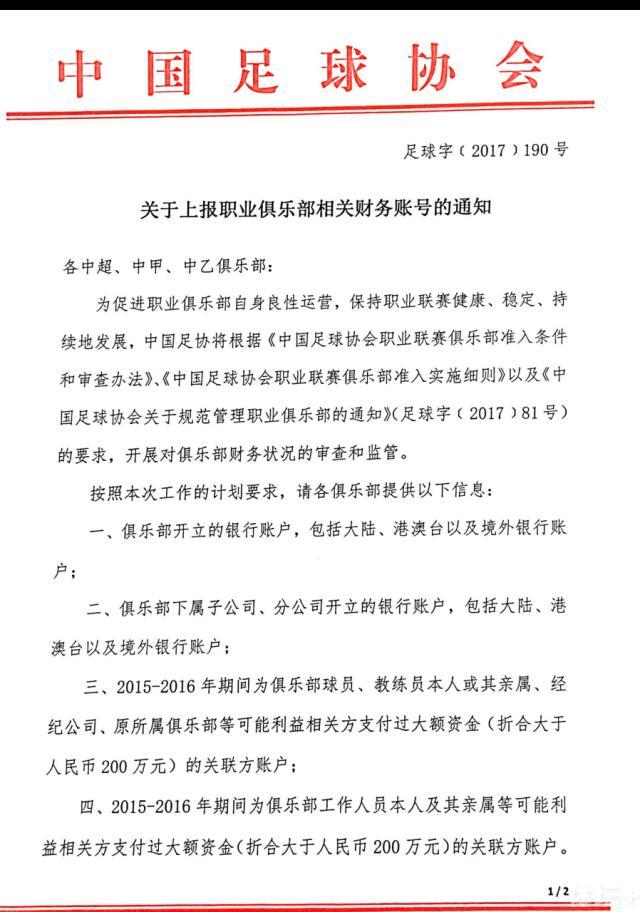 谈及感受时，饰演副驾驶徐奕辰的欧豪表示：;因为角色是丰富饱满的真实人物，所以就需要我们演员多去跟原型人物交流探讨，了解他的感受到底是怎么样的